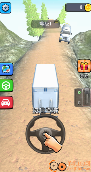 大巴自由驾驶游戏