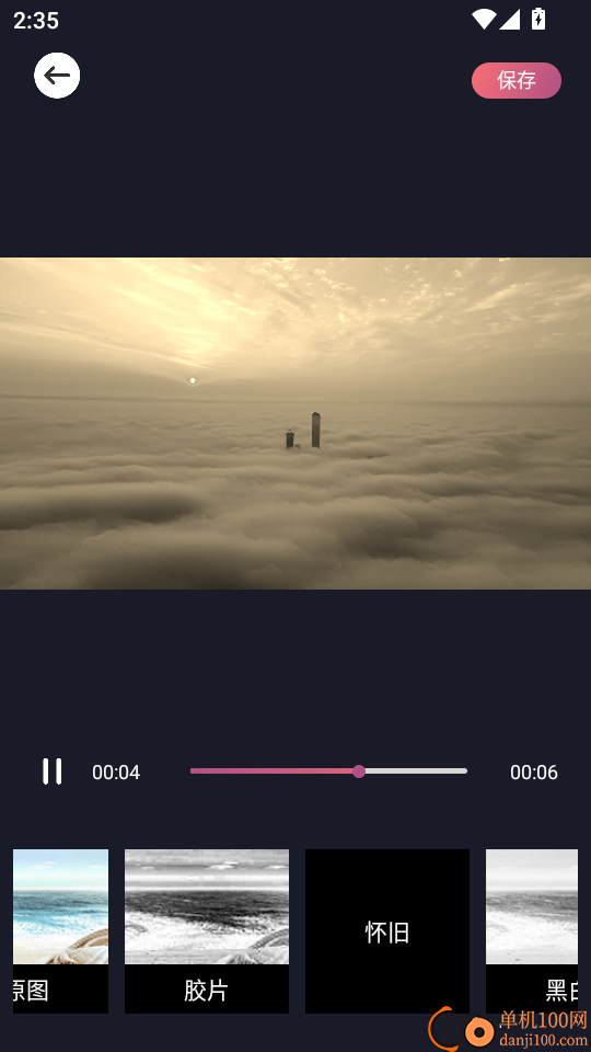 有为传媒手机版