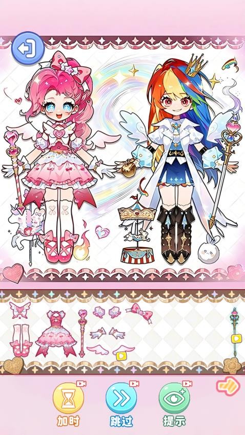 百变穿搭少女游戏v1.0 3