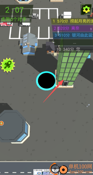 黑洞吞一切游戏