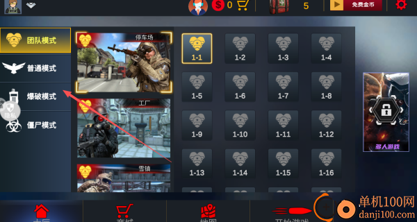 精英狙击者游戏