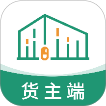 云康链仓货主端软件