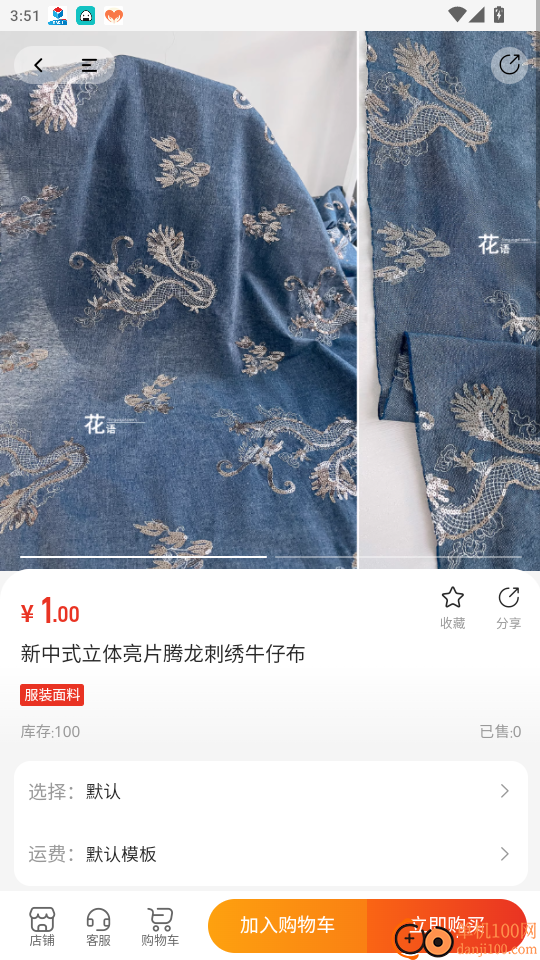 布谷布集官网版