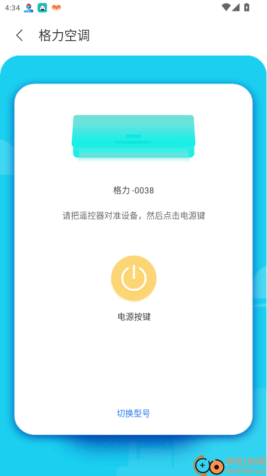 数字电视遥控器免费版