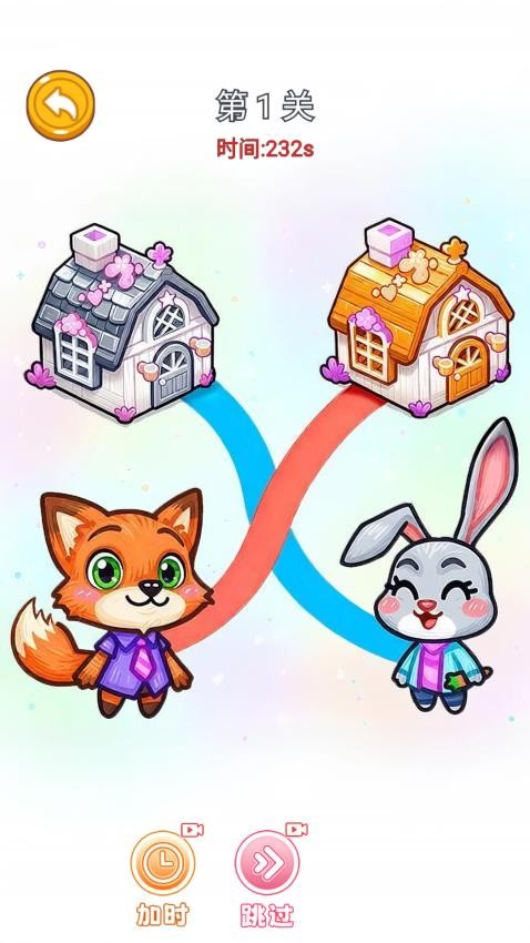 画线回家大师游戏v1.0 5