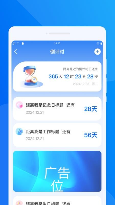 智驾通途训练营最新版v1.0.0 4