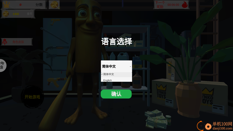 空投吃鸡勇士手游