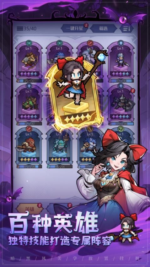 童话奇遇记游戏v1.0 1