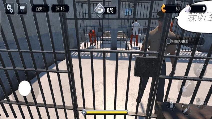 牢饭争夺战游戏v187.1.1 1