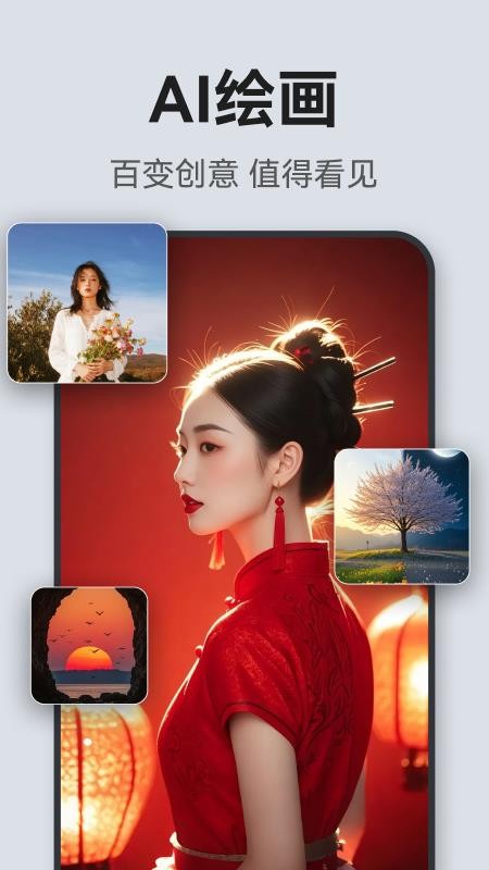 文案羊最新版v1.0.0 1