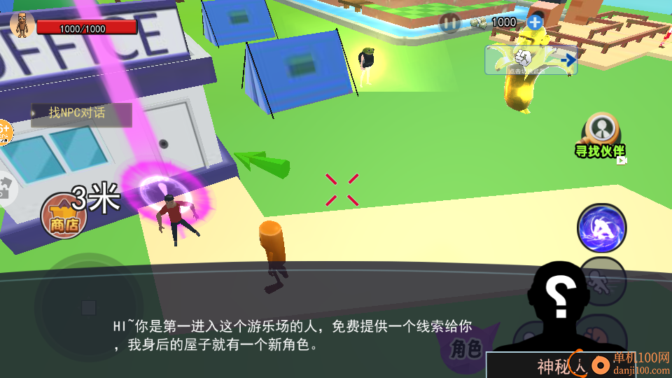 AI山海经乱斗手游