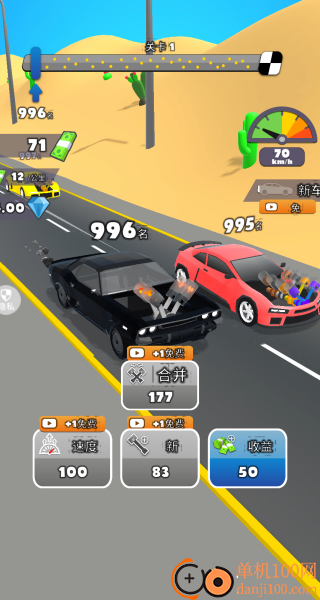 活塞汽车逆袭游戏