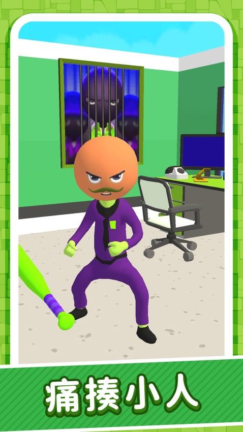 碰碰我试试游戏v2.0.2 4