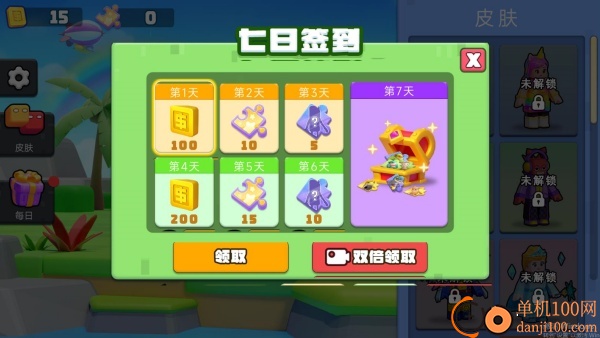 跑酷城市探险游戏