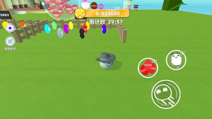 我爱跑酷手游v1.0 1