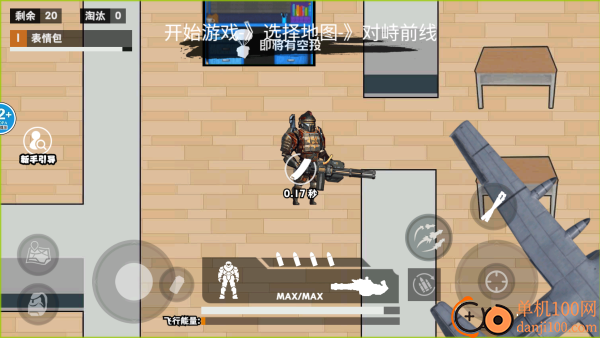 校园三角洲跑刀游戏