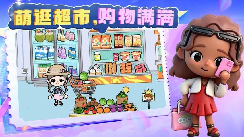 美少女派对手游v1.0.1 5