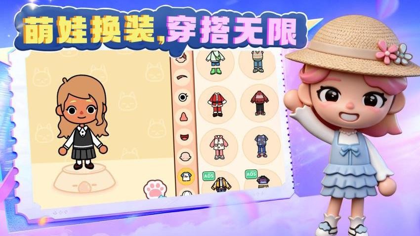 美少女派对手游v1.0.1 2