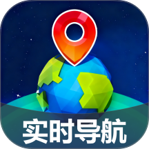 香茅草3D精准实时导航软件 v1.8.1.2