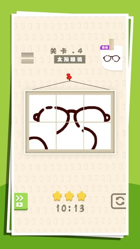 拼拼转转转游戏v1.0.0 3