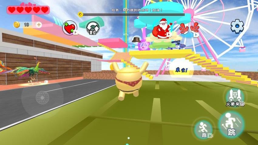 老六跑跑跑游戏v1.0 2