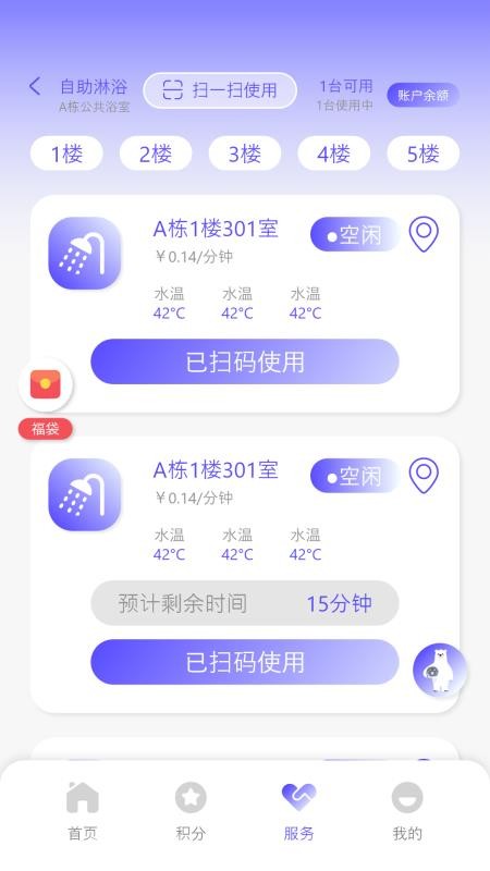 卡博士官网版v2.1 3