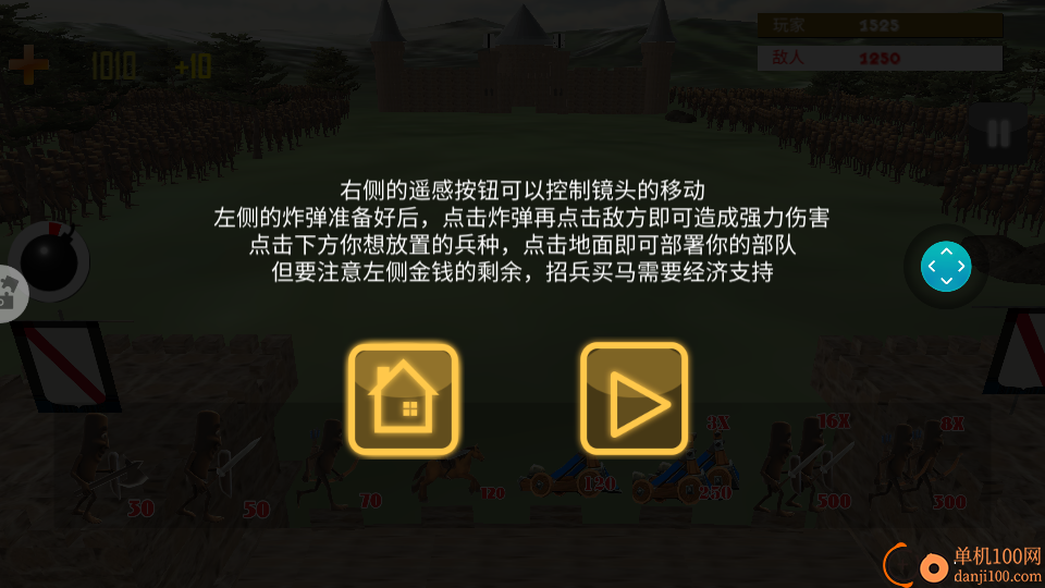 超级英雄狂战深渊手游