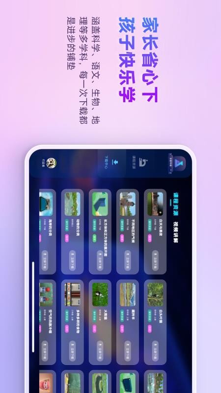 培诺3D视界最新版v1.0.2.79 3