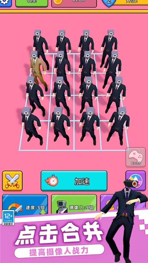 马桶人恐怖逆袭游戏v0.251215.171 5