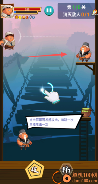 我飞刀贼准游戏