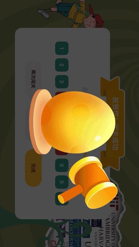 优优英才手机版v1.0.0 3