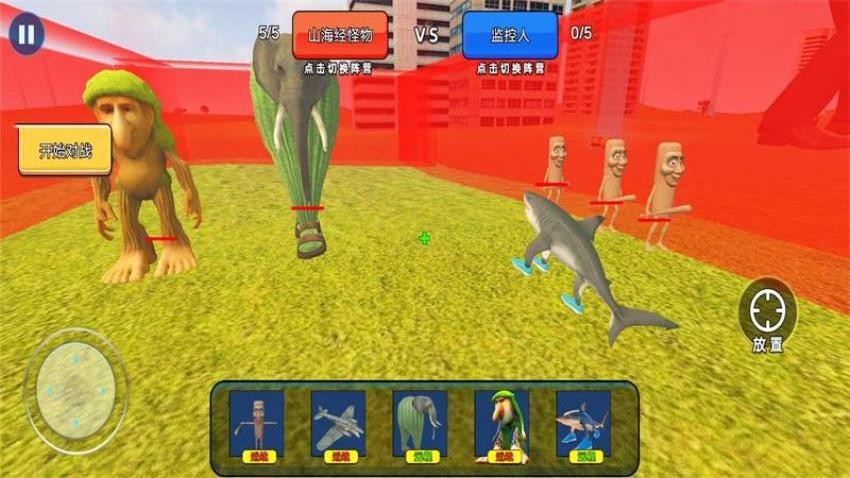 盖瑞沙盒模组手游v1.0 2