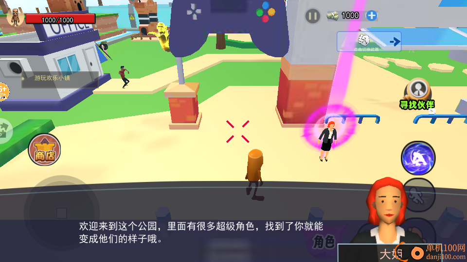 AI山海经乱斗手游