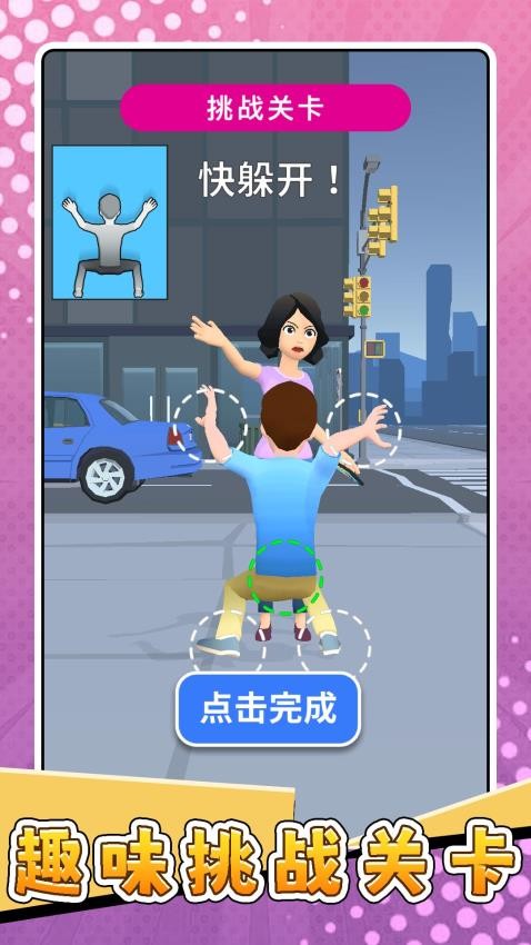 小小脑力冲关游戏v2.0.2 3