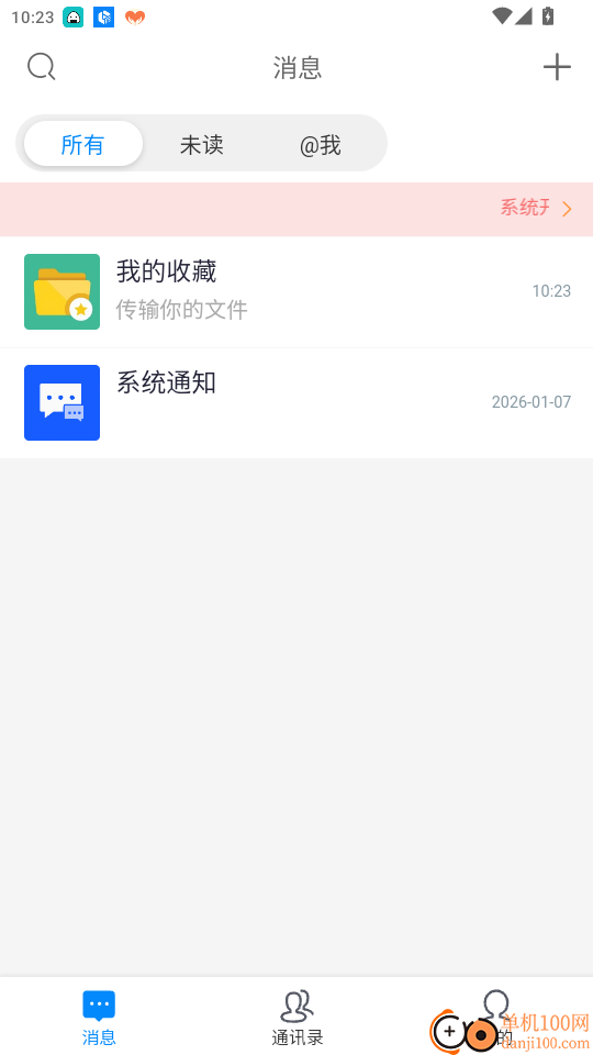 乐卡助手免费版
