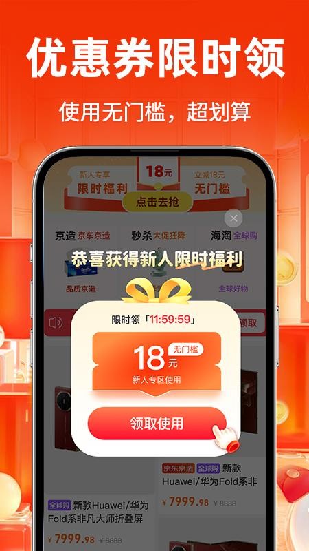 义乌批发采购官网版v1.0.1 2