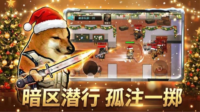 修勾三角洲精英游戏v1.1(2)