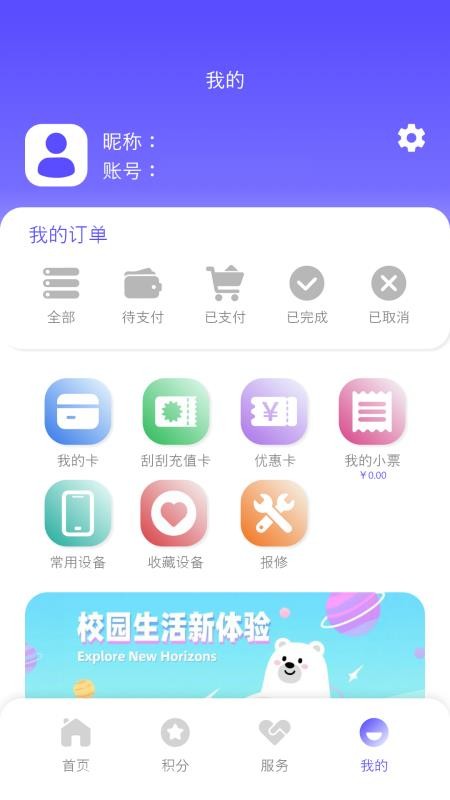 卡博士官网版v2.1 1