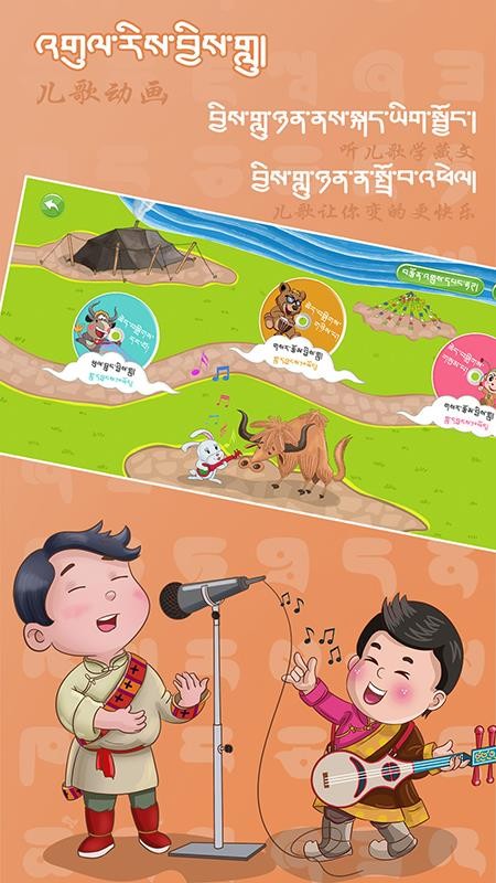 迷蓝云课最新版v2.0 5