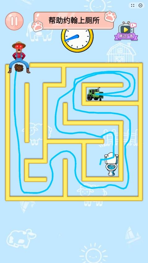 迷宫大探险游戏v1.0(3)