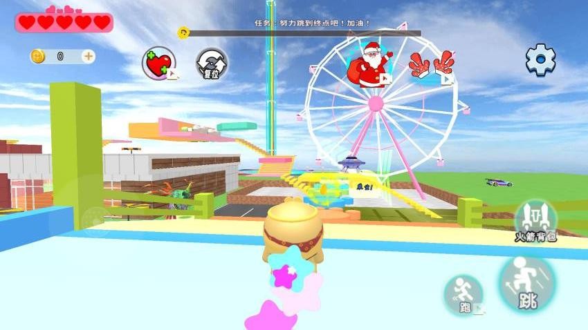 老六跑跑跑游戏v1.0 1