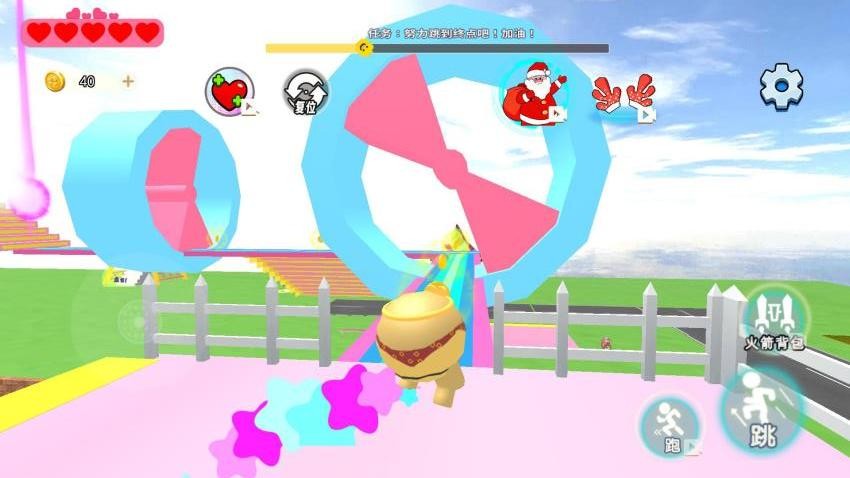 老六跑跑跑游戏v1.0 4