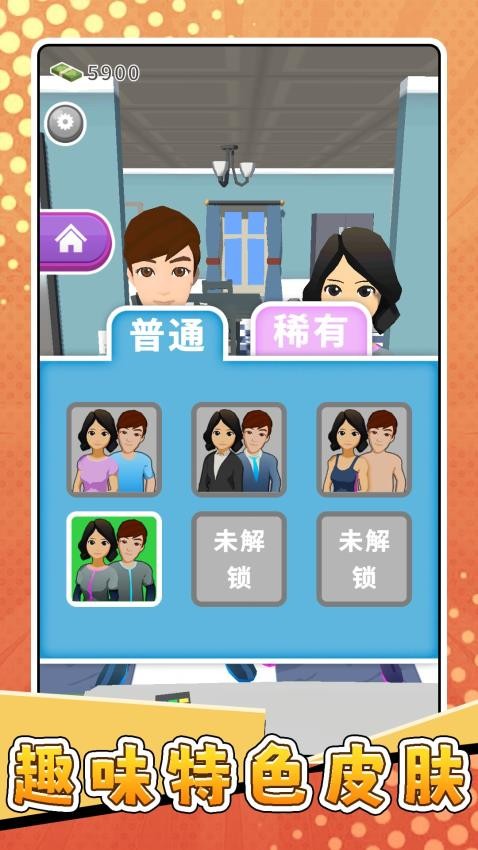 小小脑力冲关游戏v2.0.2 1