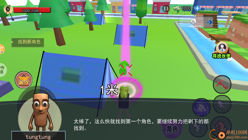 AI山海经乱斗手游