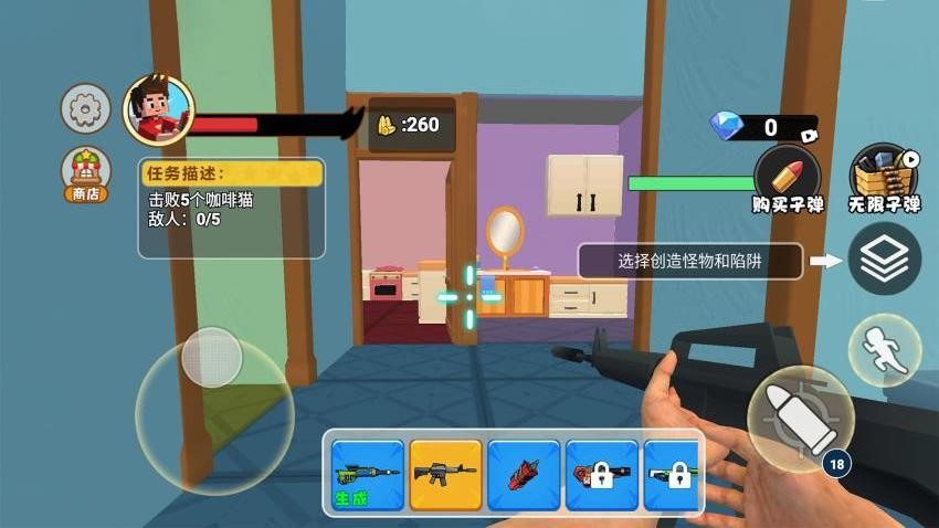 逃离山海经巴士怪游戏v1.0 1