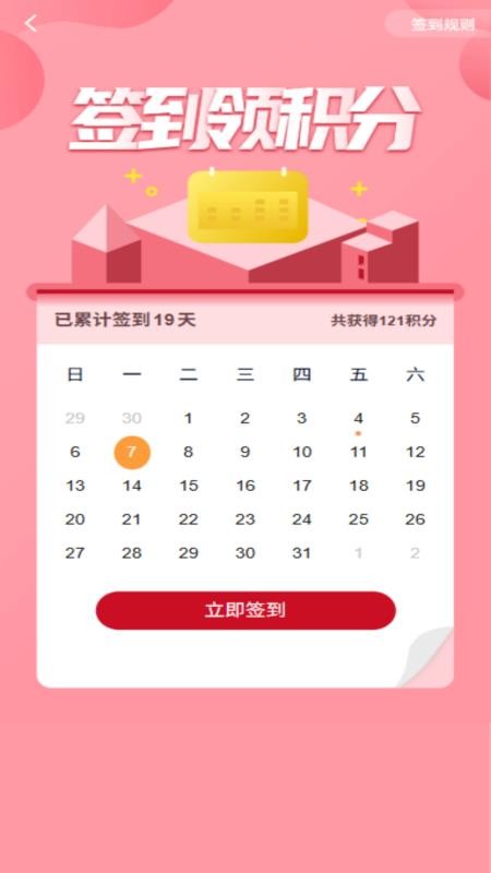韩焙官网版v1.0.5 1