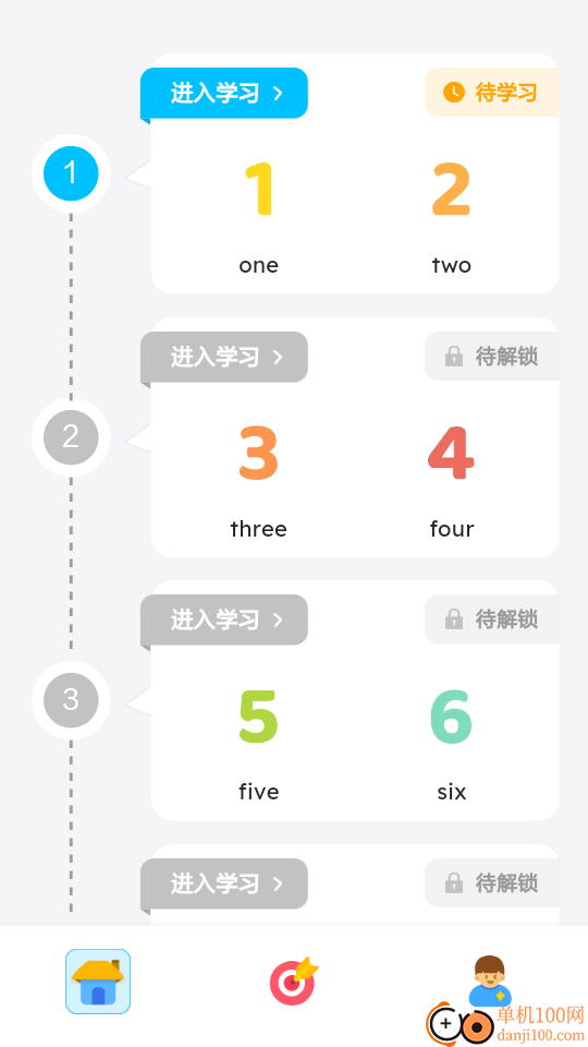精灵动画背单词app