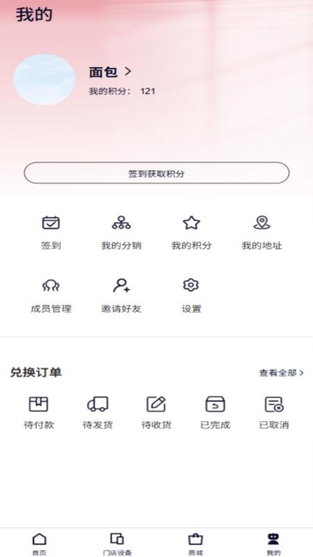 韩焙官网版v1.0.5 2