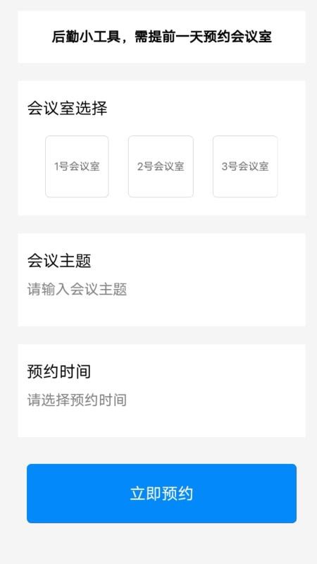 乐卡助手免费版v1.0.4 3