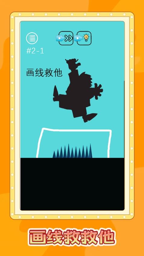 脑洞穿地球游戏v1.0.0 4